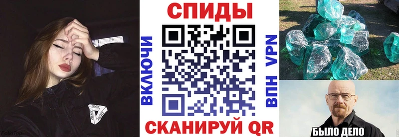 Амфетамин 97%  Купить где  Кукмор 