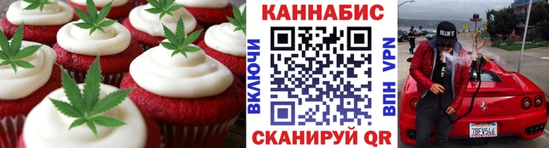 Cannafood марихуана  Купить где  Кукмор 