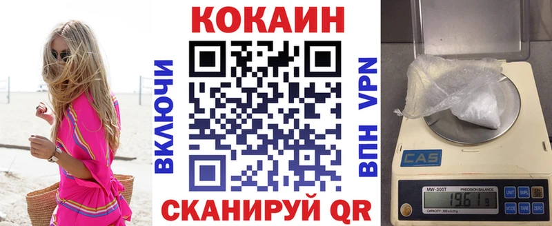 COCAIN Колумбийский  Купить закладки  Кукмор 