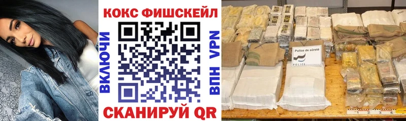 Кокаин 97% Кукмор