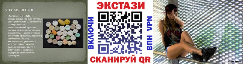 Купить  Кукмор  Ecstasy ешки 