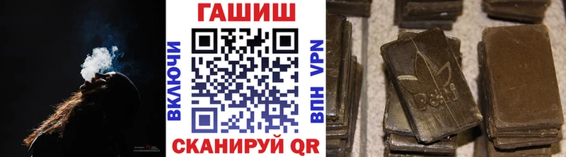 Купить  Кукмор  ГАШИШ 40% ТГК 