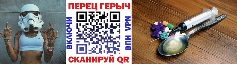 Купить закладки  Кукмор  ГЕРОИН VHQ 