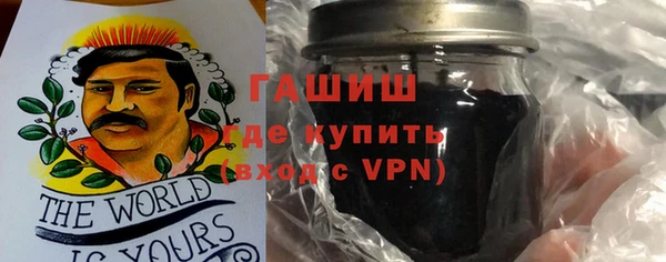 метамфетамин Гусь-Хрустальный
