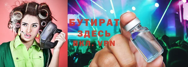 метамфетамин Гусь-Хрустальный
