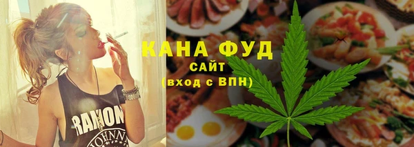 марихуана Гусев