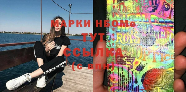 наркотики Гусиноозёрск