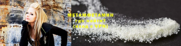 марихуана Гусев