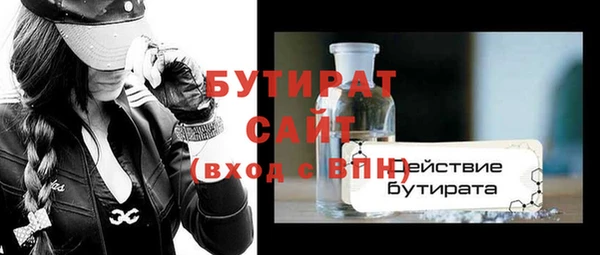 метамфетамин Гусь-Хрустальный