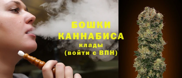 марихуана Гусев