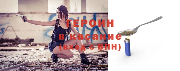 метамфетамин Гусь-Хрустальный