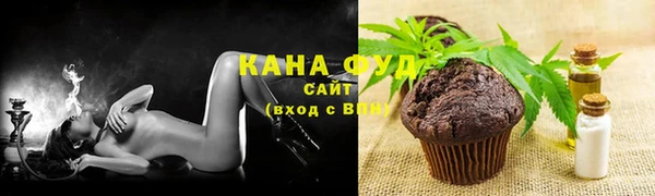 марихуана Гусев