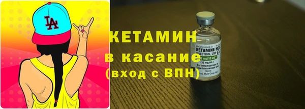 метамфетамин Гусь-Хрустальный