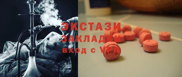 марихуана Гусев