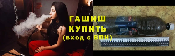 наркотики Гусиноозёрск