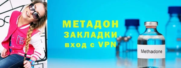 наркотики Гусиноозёрск