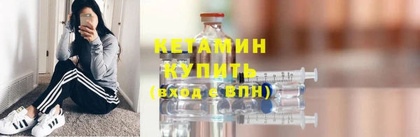 метамфетамин Гусь-Хрустальный