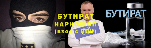 наркотики Гусиноозёрск