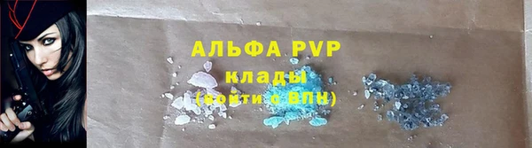 метамфетамин Гусь-Хрустальный