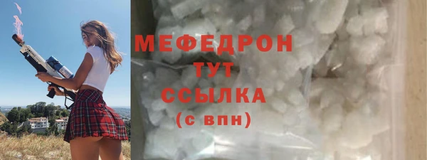 марихуана Гусев