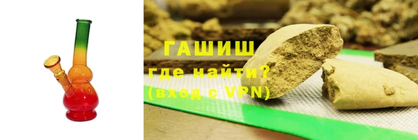 метамфетамин Гусь-Хрустальный