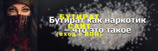 метамфетамин Гусь-Хрустальный
