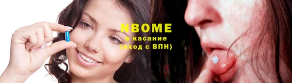 наркотики Гусиноозёрск