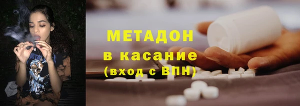 метамфетамин Гусь-Хрустальный