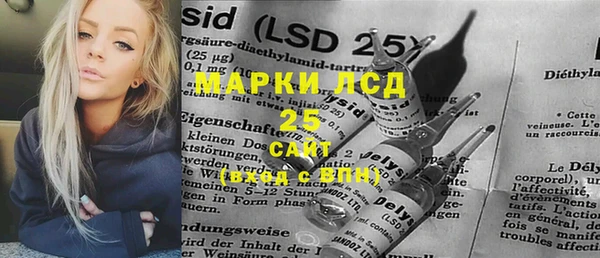наркотики Гусиноозёрск