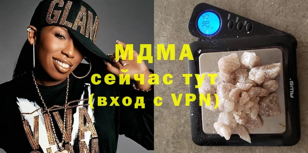 наркотики Гусиноозёрск