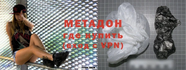 метамфетамин Гусь-Хрустальный