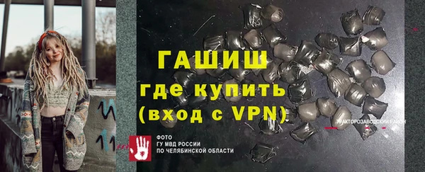 наркотики Гусиноозёрск