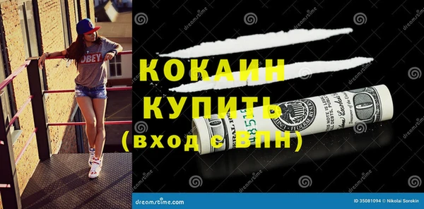наркотики Гусиноозёрск