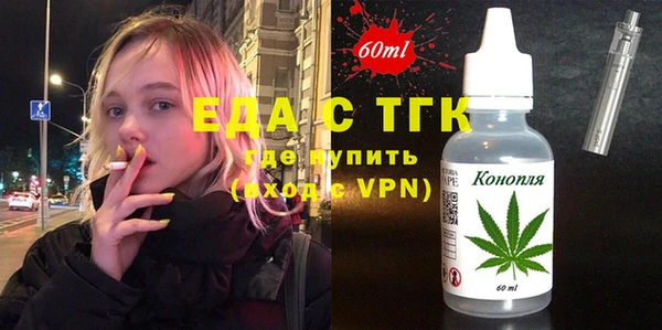 марихуана Гусев