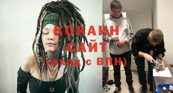 марихуана Гусев
