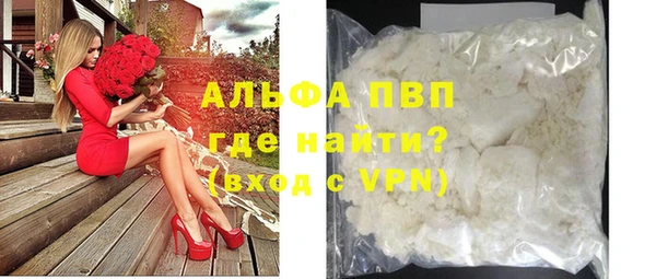 марихуана Гусев