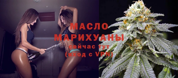 марихуана Гусев