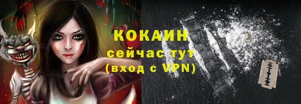 наркотики Гусиноозёрск