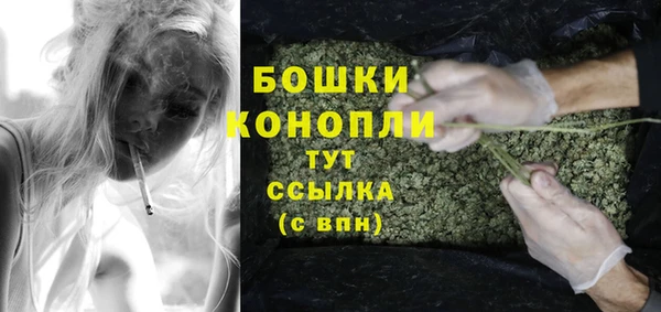 метамфетамин Гусь-Хрустальный
