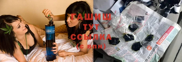 марихуана Гусев