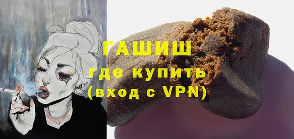 наркотики Гусиноозёрск