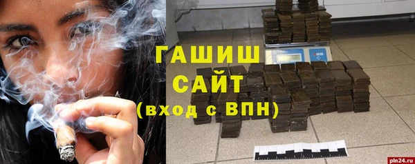 марихуана Гусев