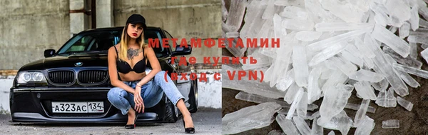 марихуана Гусев