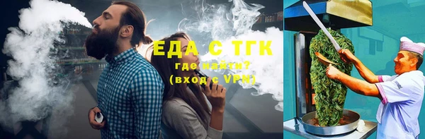 метамфетамин Гусь-Хрустальный