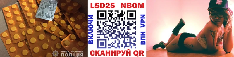 LSD-25 экстази ecstasy  Купить где  Кукмор 