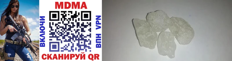 MDMA молли  Купить где  Кукмор 