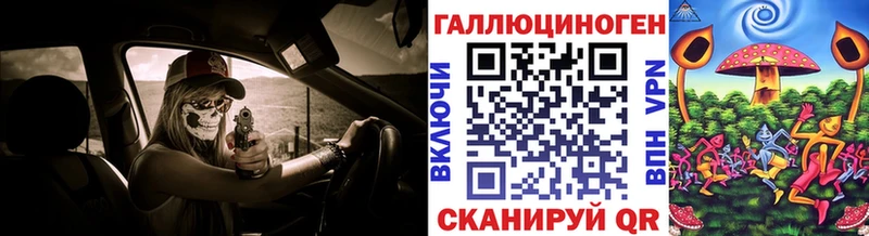 Купить где  Кукмор  Галлюциногенные грибы Magic Shrooms 