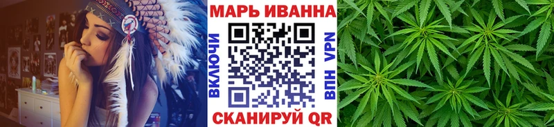 Шишки марихуана сатива Кукмор